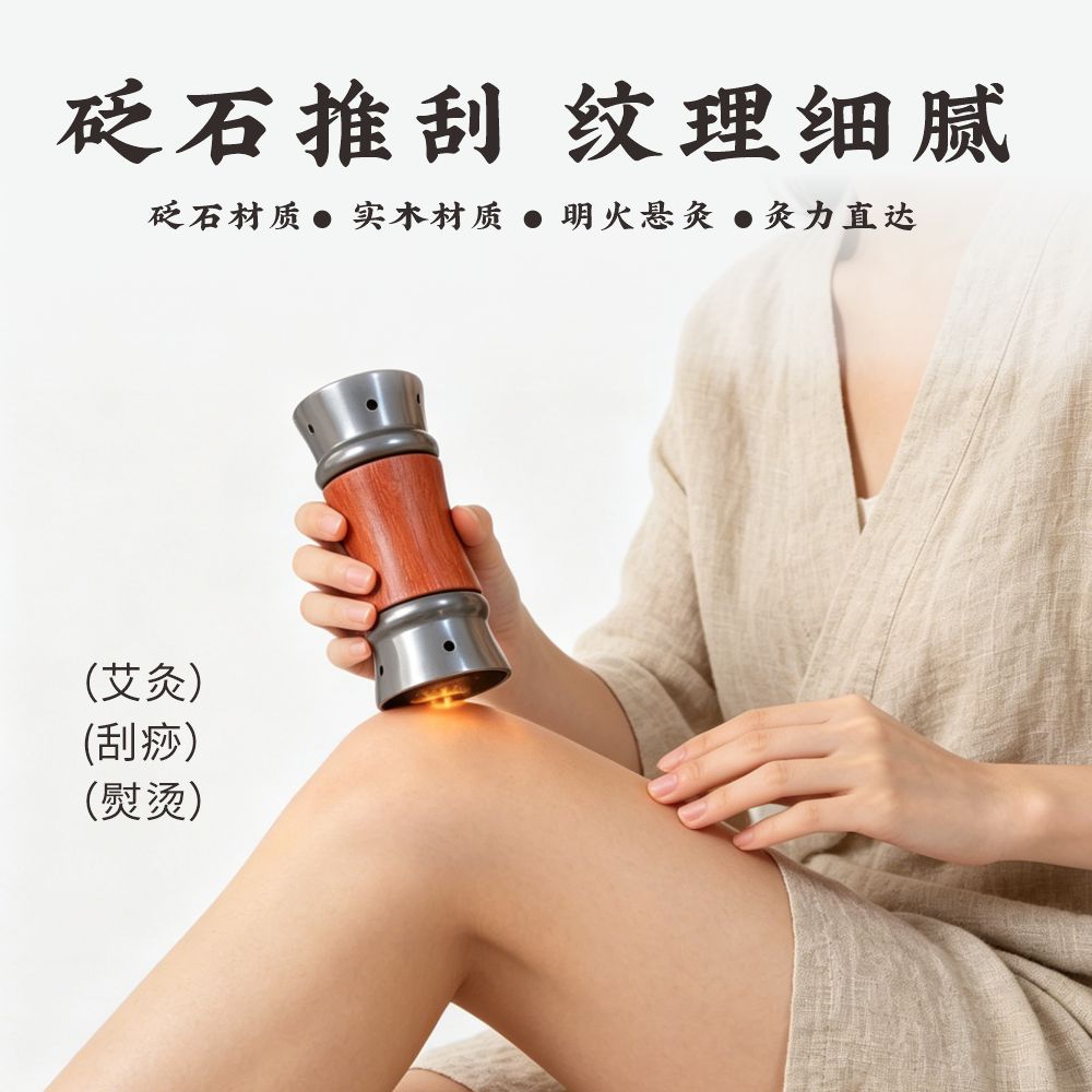Bian Stone Moxibustion Jar with Wooden Moxa Box Dual-Head Warming Tool for Home Use 200g - Image 2