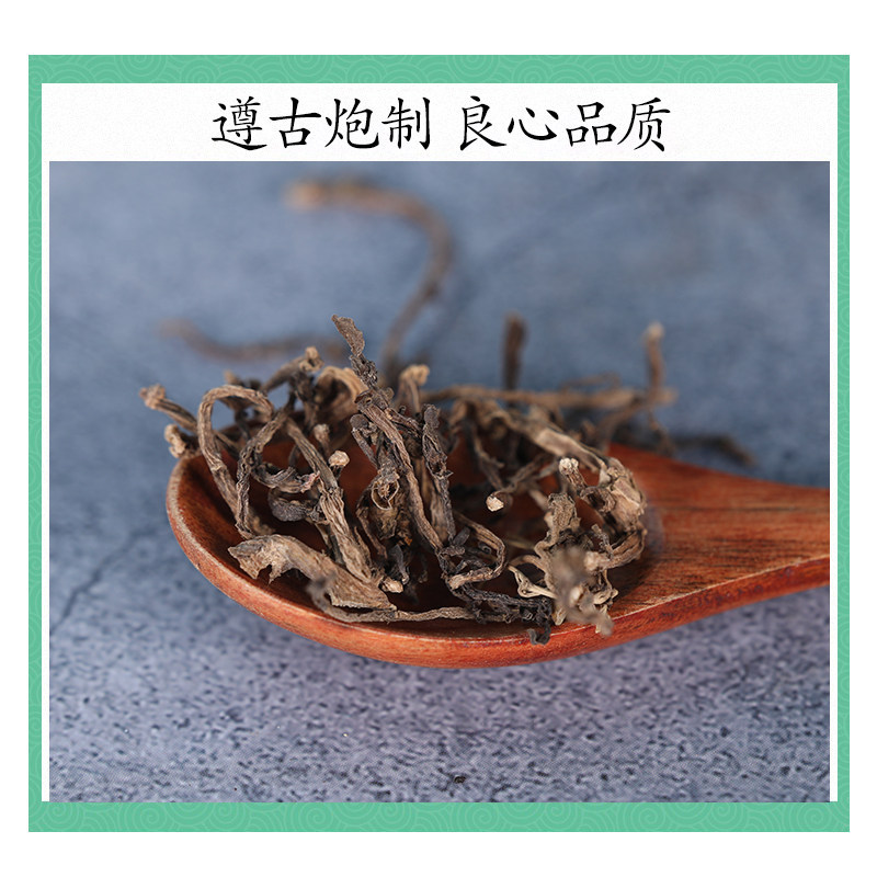 Wild Purslane Dried Herb Ma Chi Xian 500g Portulaca oleracea Whole Plant for Tea and Bath - Image 2