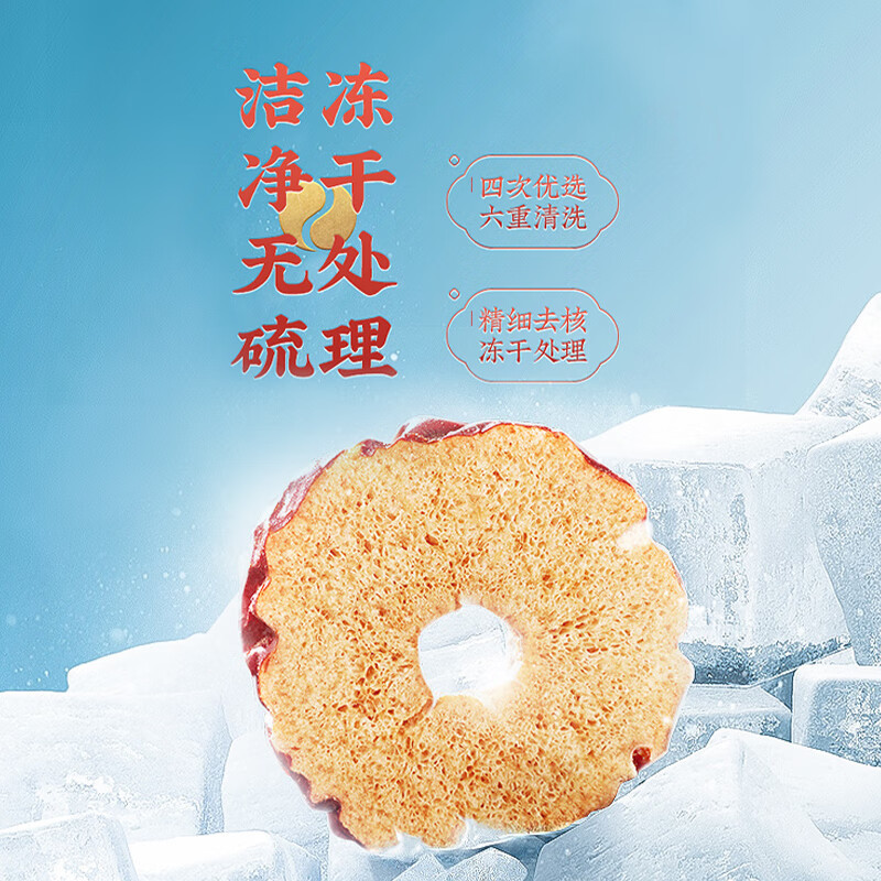 Dried Red Jujube Dates 120g Seedless Xinjiang Dates for Tea Soup and Snacking - Image 2