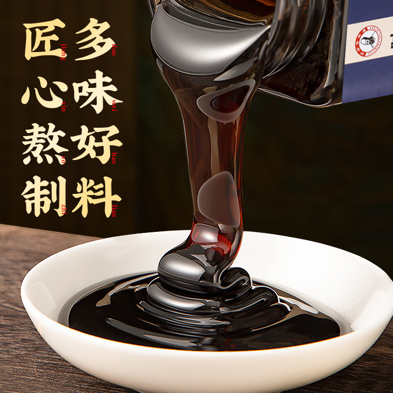 Suan Zao Ren Gao (Ziziphus jujuba var. spinosa) — Traditional Herbal Sleep Paste with Lingzhi, Lily Bulb & Poria, 300g Jar - Image 2