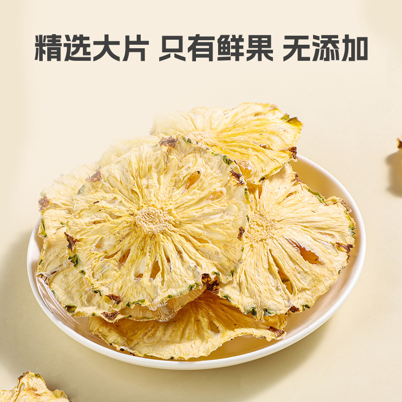Dried Pineapple Slices 500g Bulk Sugar-Free Bolo Pian Cold Brew Fruit Tea Snack - Image 3