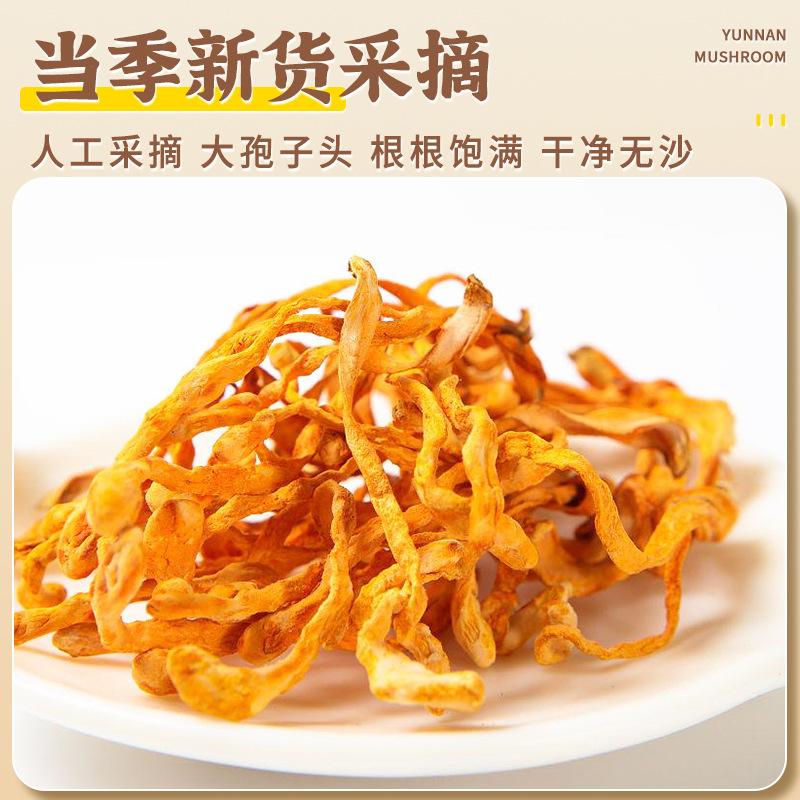 Dried Cordyceps Flower 500g Bei Chong Cao Caterpillar Fungus Soup Herb for Stewing Chicken and Daily Wellness Cooking - Image 2