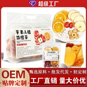 Apple Hawthorn Hot Orange Tea (Fruit & Herbal Blend) — Freeze-Dried Wellness Tea Sachets