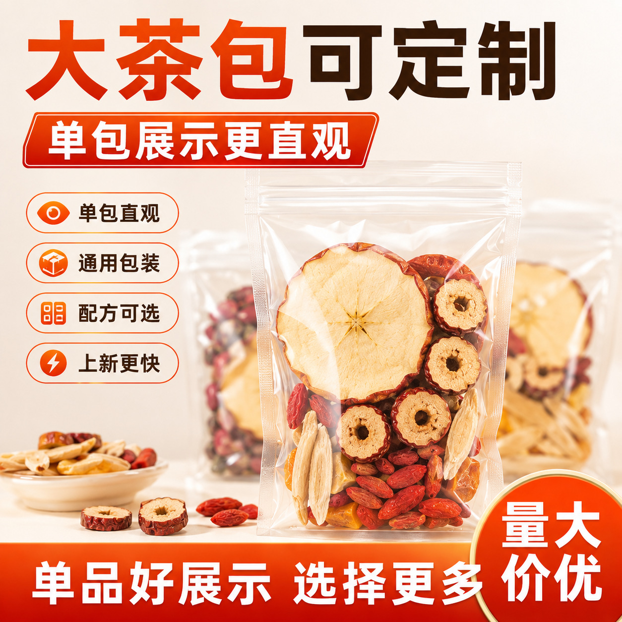 Handmade Fruit and Flower Tea Bags 30 Blends Pineapple Strawberry Coconut Tea 20g Brew in Teapot or Kettle - Image 5