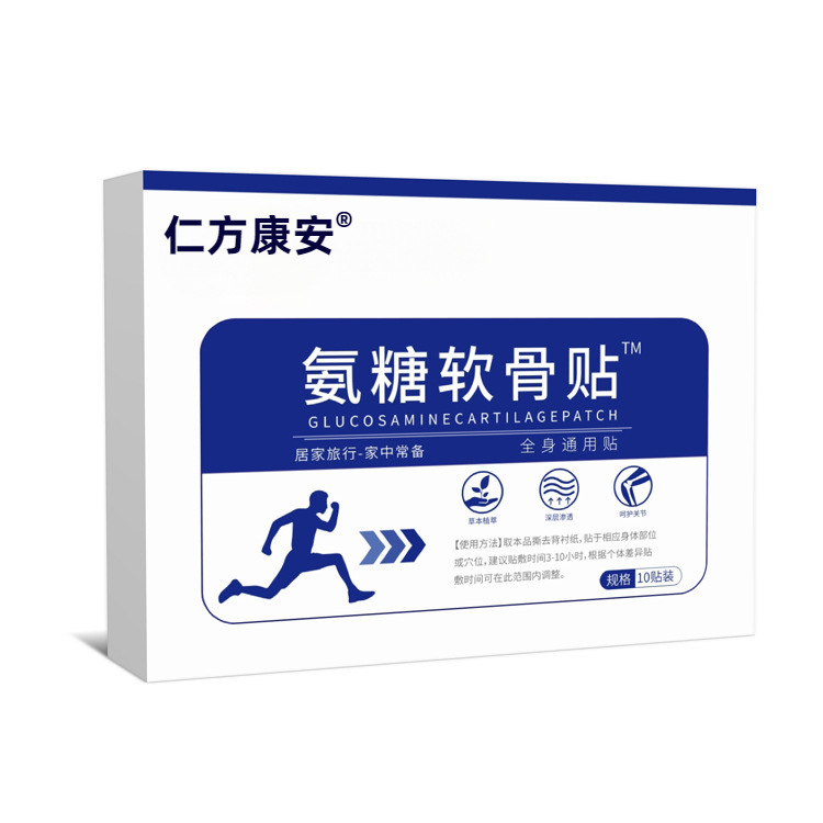 Glucosamine Chondroitin Herbal Patch 5 Pcs Body Support Topical Wellness Patches - Image 5