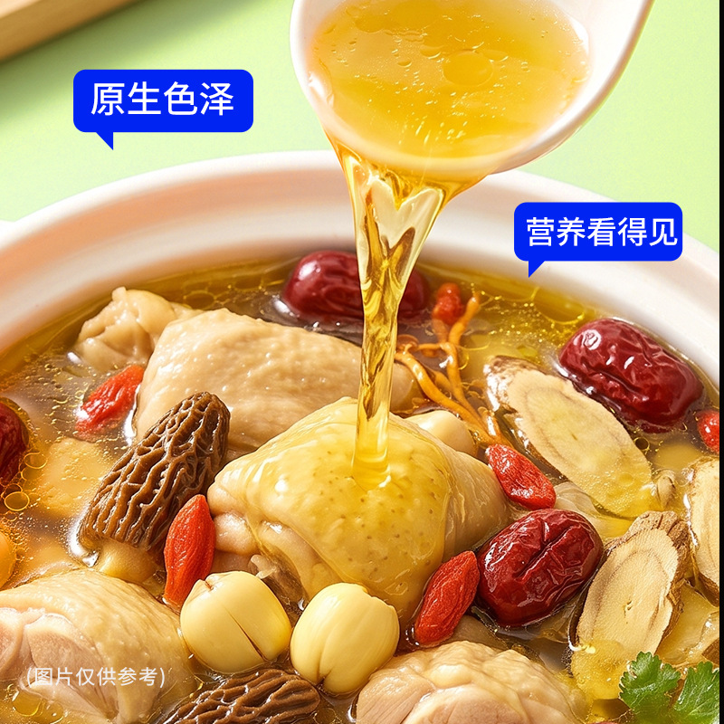 Custom Herbal Soup Pack Chinese Soup Seasoning for Stewed Meat and Postpartum Wellness 60g - Image 2
