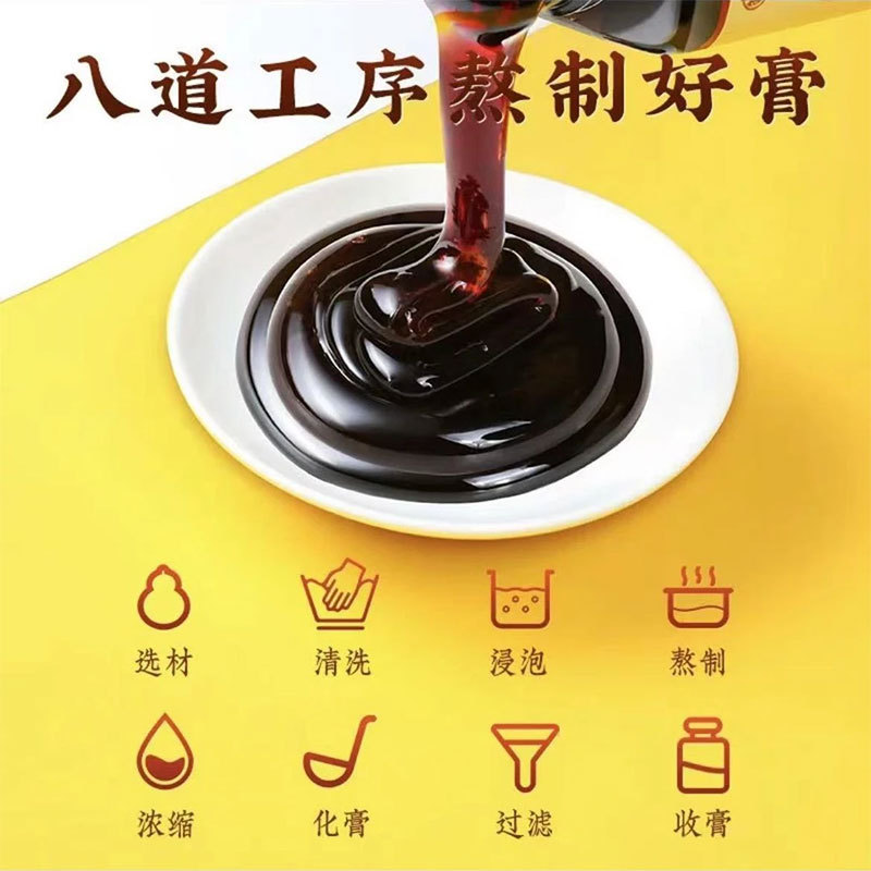 Pipa Qiuli Gao (Loquat & Pear Herbal Paste) — Traditional Slow-Simmered 300g Jar - Image 3