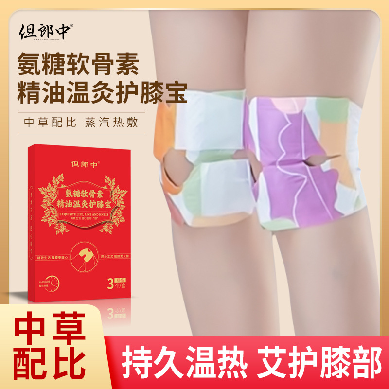 Warm Knee Patch with Mugwort Self Heating Knee Wrap for Joint Warmth and Cold Leg Relief 3 Patches per Box - Image 2