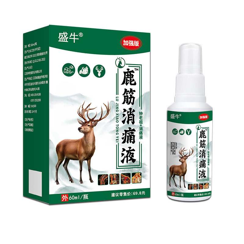 Deer Sinew Pain Relief Spray External Analgesic Spray for Lumbar Neck Shoulder Joint Hand Foot Numbness 60ml - Image 5