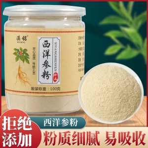 American Ginseng Powder (Panax quinquefolius) — Pure Changbai Mountain Hua Qi Shen Powder, 100g Jar