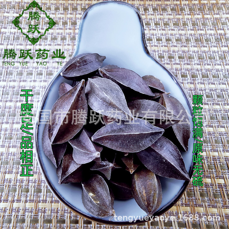 Dried Quisqualis Fruit Shi Jun Zi 使君子 Whole Herb 1kg Bag Sichuan Origin Traditional Chinese Medicine Ingredient - Image 4