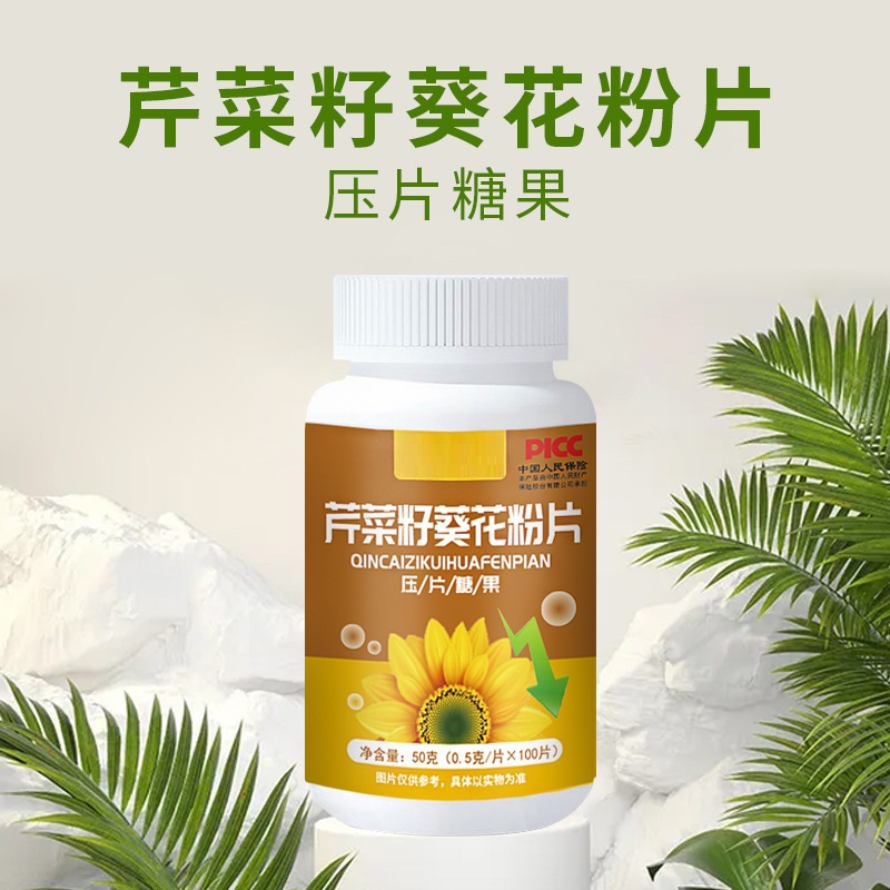 Celery Seed Bitter Melon Chewable Tablets Qin Cai Zi Ku Gua 50g Herbal Candy - Image 4