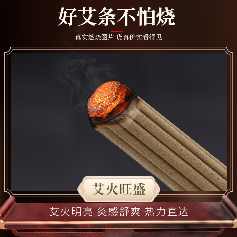 Plum Blossom Moxa Stick Ai Tiao 五年陈艾 Low-Smoke Handheld Moxibustion Bar for Warming Therapy - Image 4