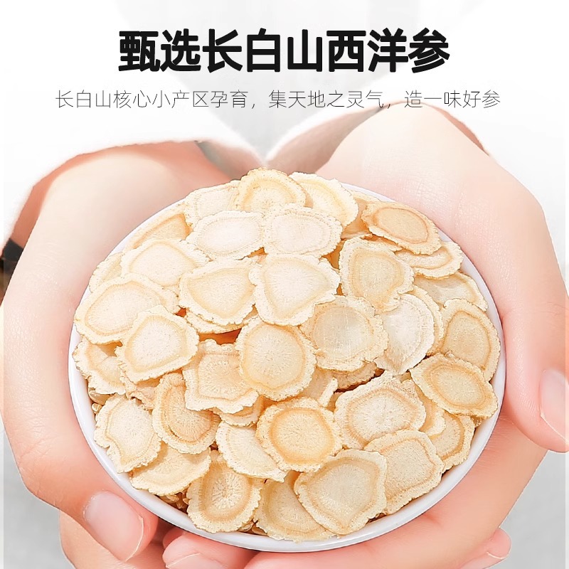 American Ginseng Slices Xi Yang Shen 40g Jar Whole Root Slices for Tea and Daily Wellness - Image 4