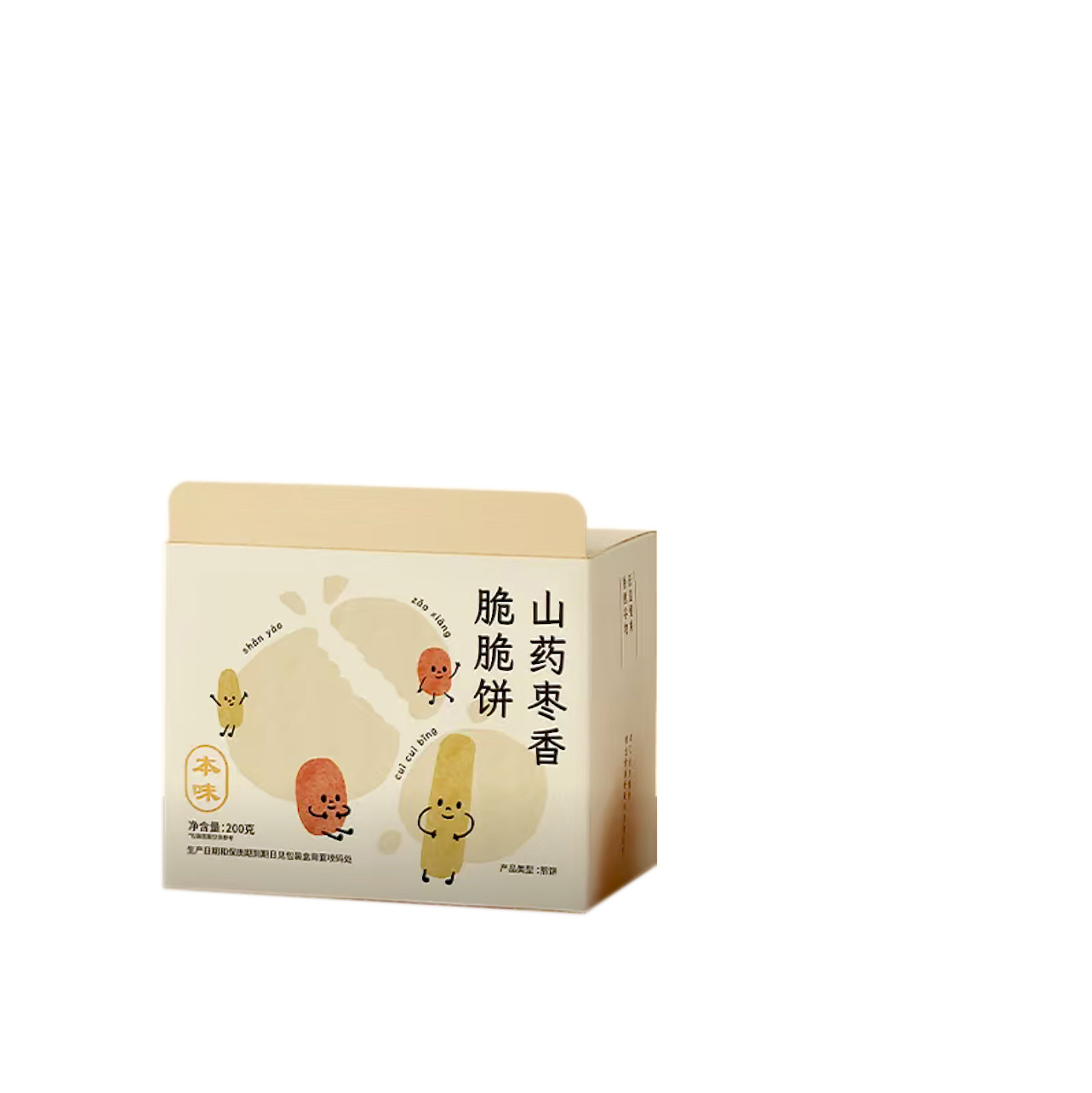 Chinese Yam and Jujube Crispy Biscuits 200g Sweet Whole Grain Snack for Everyday Snacking - Image 5