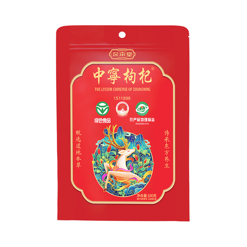 Dried Goji Berries Ningxia Gou Qi Zi 100g Bagged Ready to Eat Herbal Fruit - Image 5