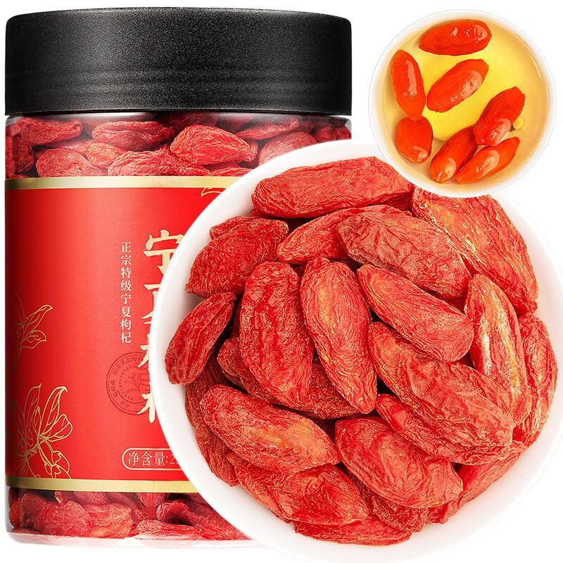 Ningxia Premium Goji Berries Dried Wolfberry Gou Qi Zi 250g x 2 Jars - Image 5