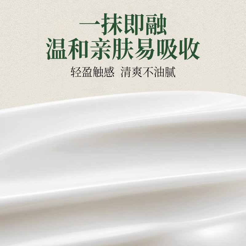 Jintaikang Snow Cream Astragalus Magnolia Jasmine Moisturizing Face Cream 60g - Image 4