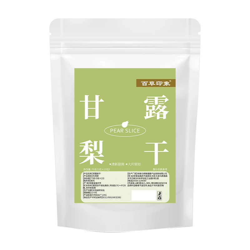 Ganlu Pear Slices Dried Pear Fruit Tea 75g Bag Hot Brewed Herbal Infusion - Image 5