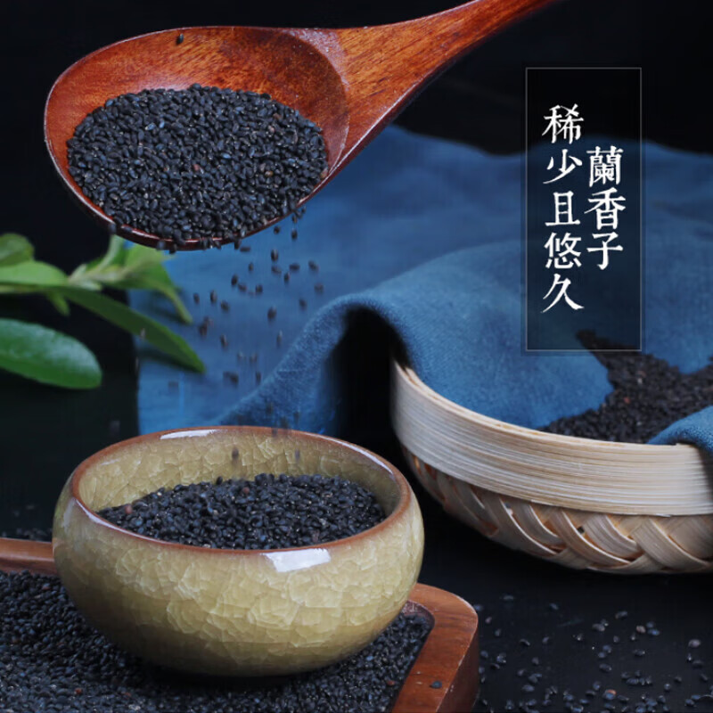 Basil Seeds Lan Xiang Zi 500g Bulk Dried Seeds for Fruit Tea Drinks and Desserts - Image 2