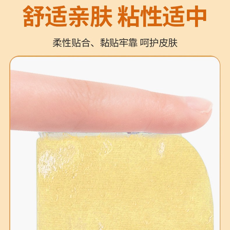 Lutein Hydrogel Eye Patch Cooling Eye Mask for Eye Fatigue 5 Patches Per Box - Image 2