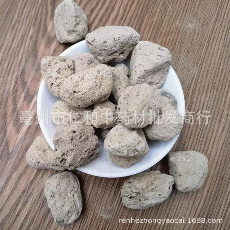 Hai Fu Shi Sea Fossils Dried Mineral Herb Traditional TCM Decoction Ingredient 500g - Image 4