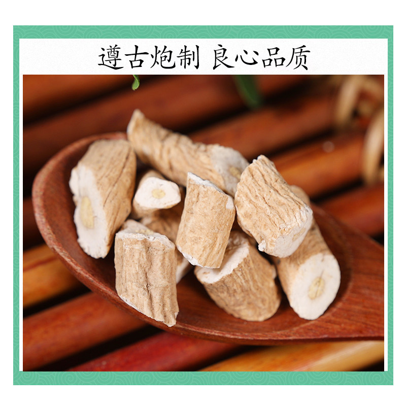 Wild Isatis Root Ban Lan Gen 500g Premium Sliced Dried Herb for Tea and Decoction - Image 2
