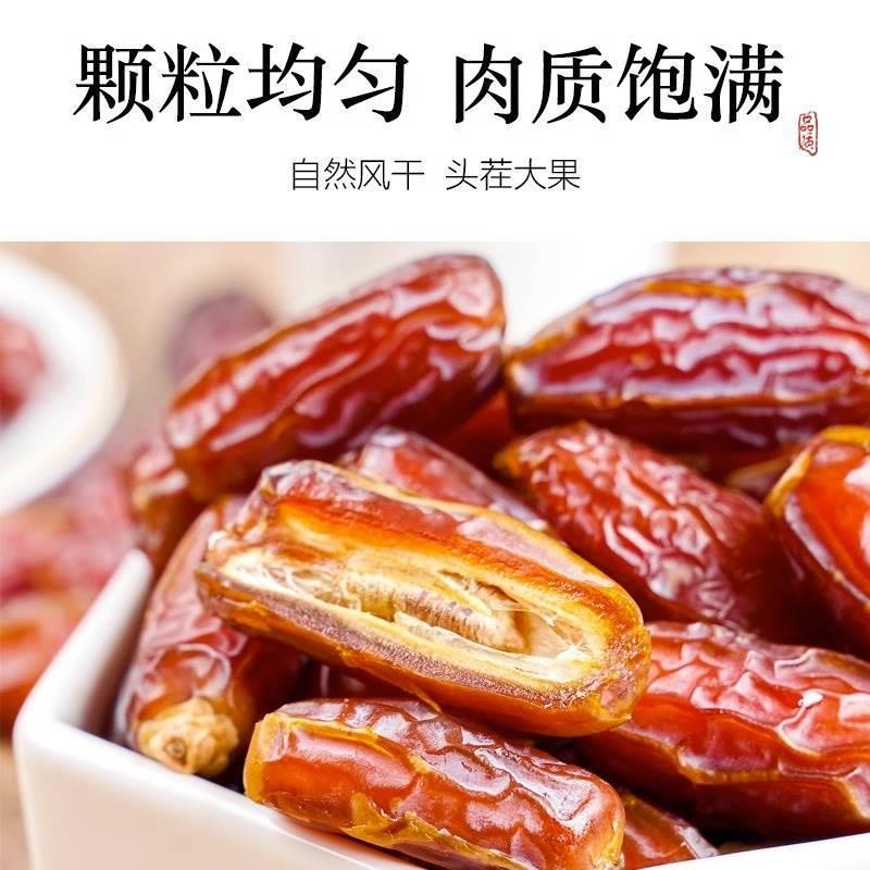 Large Jujube Dates Xinjiang Specialty 5 Jin Bulk Sweet Dried Fruit for Snacking Tea and Cooking - Image 2
