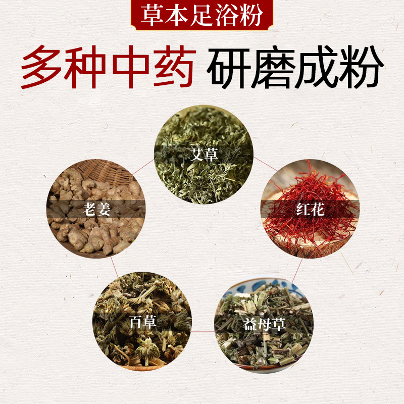 Ku Shen Foot Soak Powder Sophora Root Herbal Foot Bath Pack 10g x 20 Sachets - Image 2