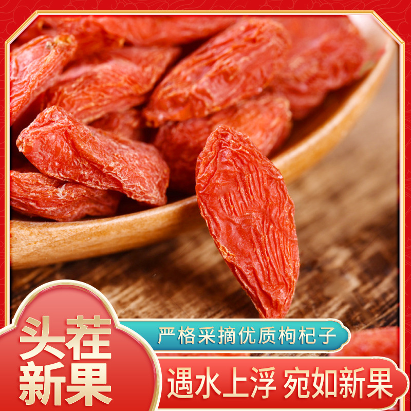 Goji Berries Gou Qi Zi Dried Wolfberry Tea 250g Jar Ready to Brew Sweet Herbal Drink - Image 3