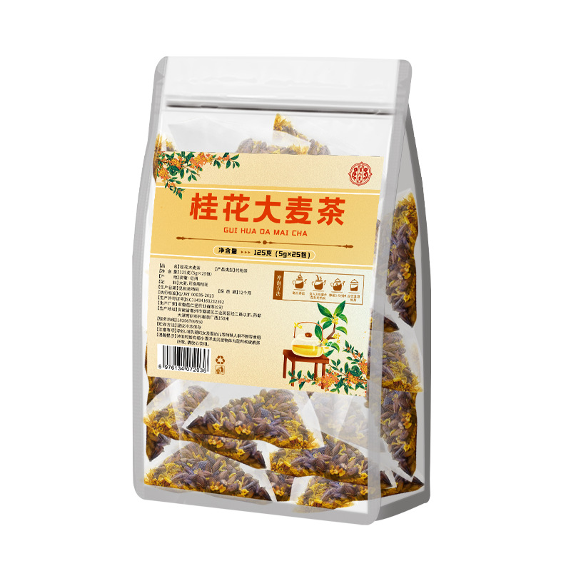 Osmanthus Barley Tea Bags Gui Hua Da Mai Cha 25 Pyramid Sachets Roasted Herbal Infusion Sugar Free 125g - Image 5