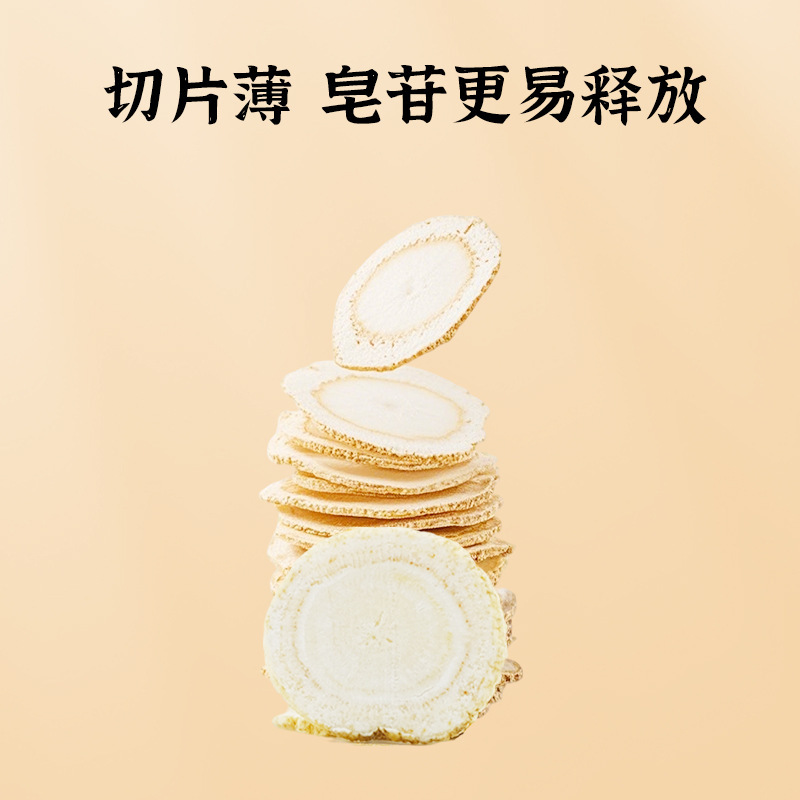 Changbai Mountain White Ginseng Slices Sun-Dried Full-Age Old Ginseng 125g Bottle - Image 3