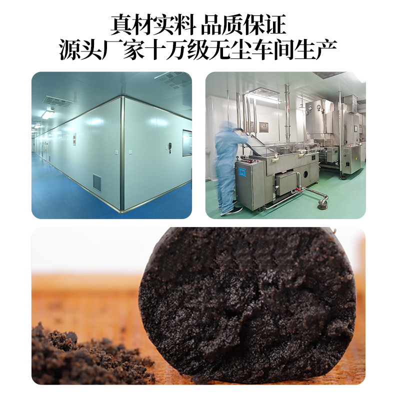 Eucommia Male Flower Black Sesame Honey Pills Du Zhong Xiong Hua 162g Daily Herbal Wellness for Men - Image 4