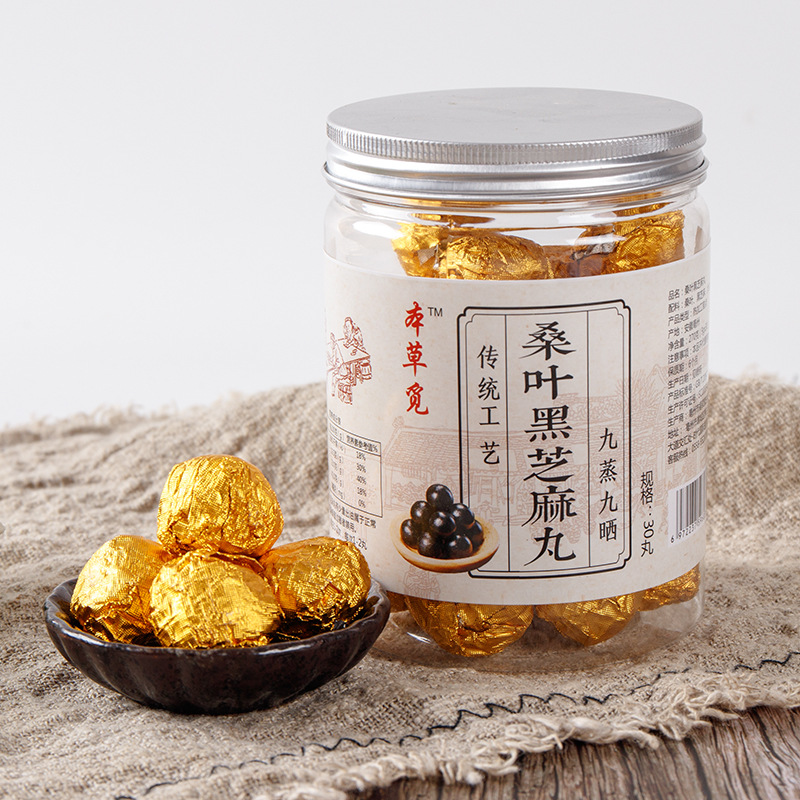 Mulberry Leaf & Black Sesame Balls (Sang Ye Hei Zhi Ma Wan) — Nine-Steam-Nine-Sun Herbal Pastilles, 30 Pieces - Image 2