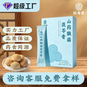 Yam & Lion's Mane Poria Herbal Paste (山药猴菇茯苓膏) — Hand-Simmered Herbal Paste, 100g