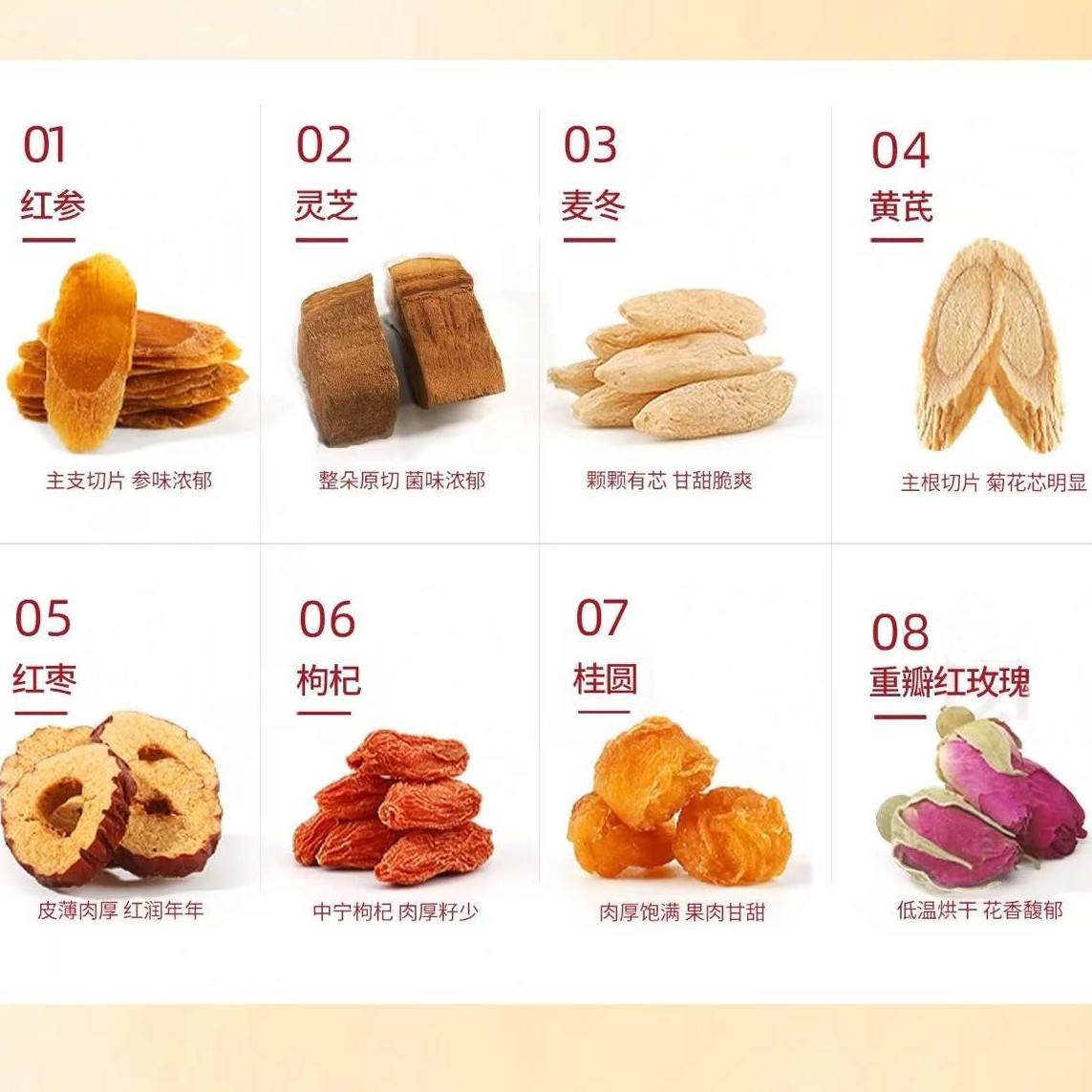 Red Ginseng Reishi Astragalus Ophiopogon Herbal Tea 360g 30 Mini Jars Daily Wellness Tea - Image 3