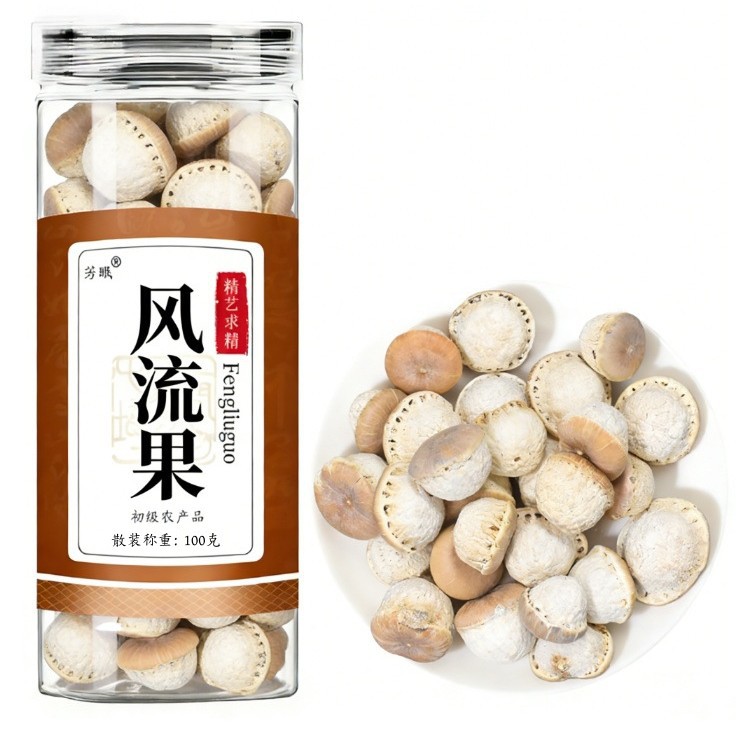 Feng Liu Gu Dried Fengliu Fruit 100g Jar Whole Stone Fruit Traditional Chinese Herb - Image 5
