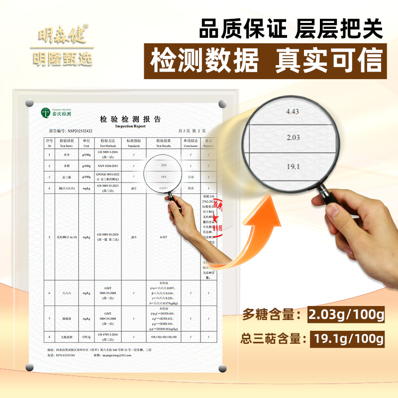 Reishi Mushroom Spore Powder Ling Zhi Bao Zi Fen 250g Changbai Mountain Red Reishi - Image 3