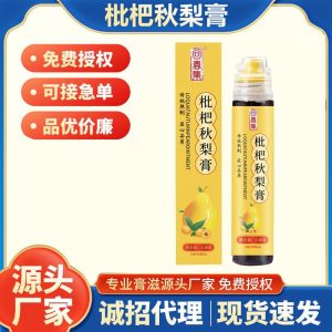 Lo Quat & Autumn Pear Paste (Pipa Qiuli Gao) — 130g Herbal Honey Paste for Autumn