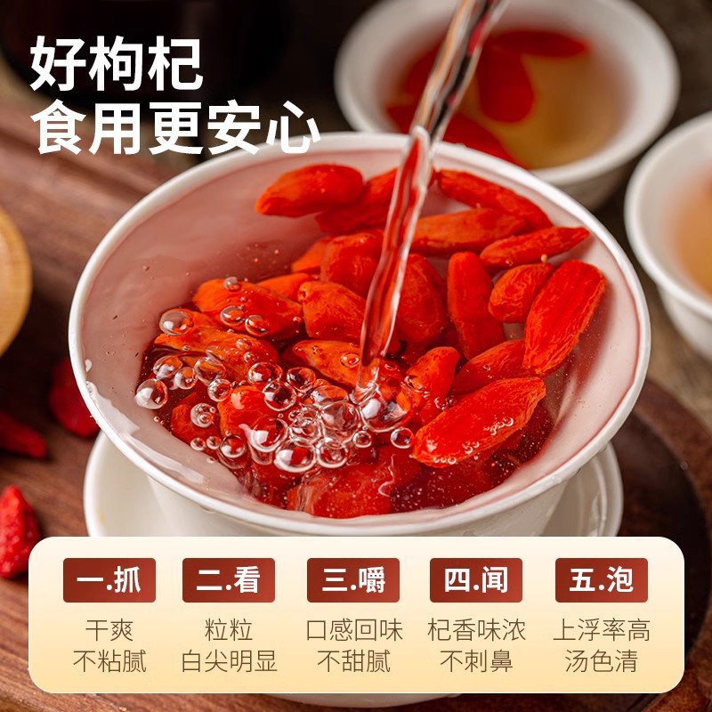 Premium Ningxia Goji Berries Gou Qi Zi 500g Dried Red Wolfberry Fruit for Tea Soup and Wine - Image 3