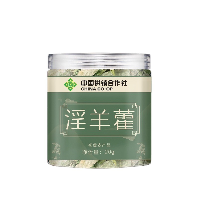 Epimedium Yin Yang Huo Dried Herb 20g Jar Traditional TCM Botanical for Decoction and Tea - Image 5