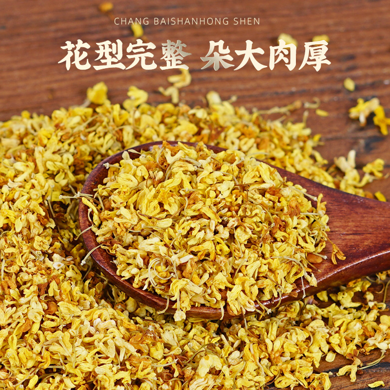 Dried Osmanthus Flowers (Osmanthus fragrans) — Gui Hua Food-Herb Floral Tea, 40g Jar - Image 2