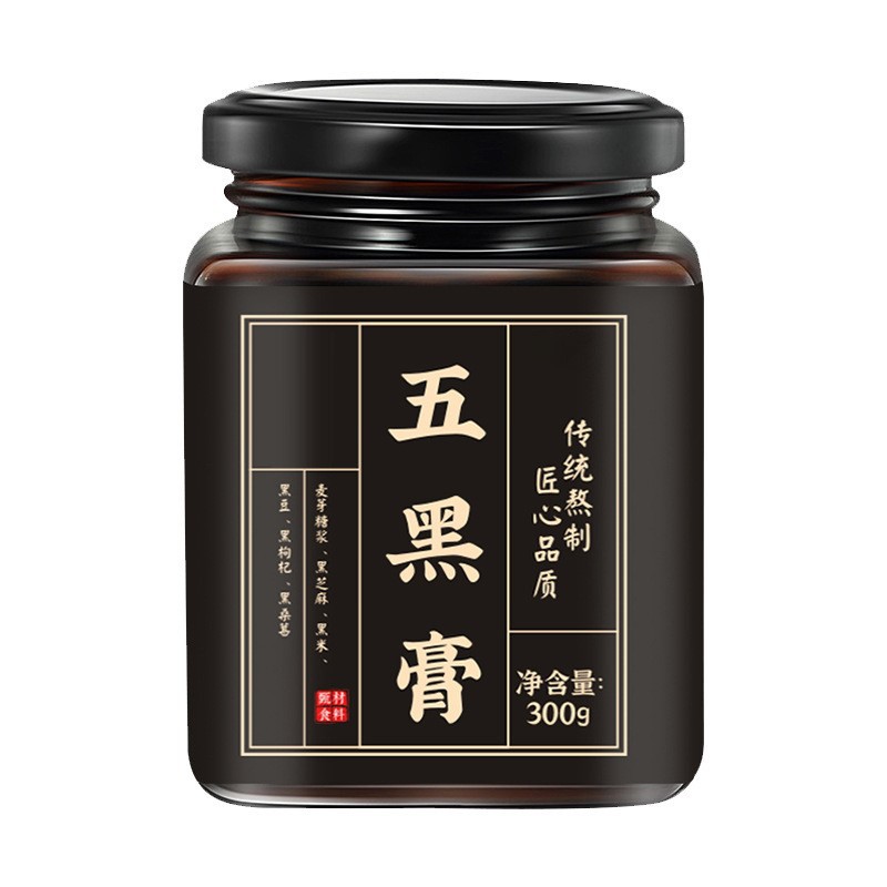 Wu Hei Gao Five Black Herbal Paste with Black Goji and Mulberry Handcrafted Tonic Paste for Daily Wellness - Image 5