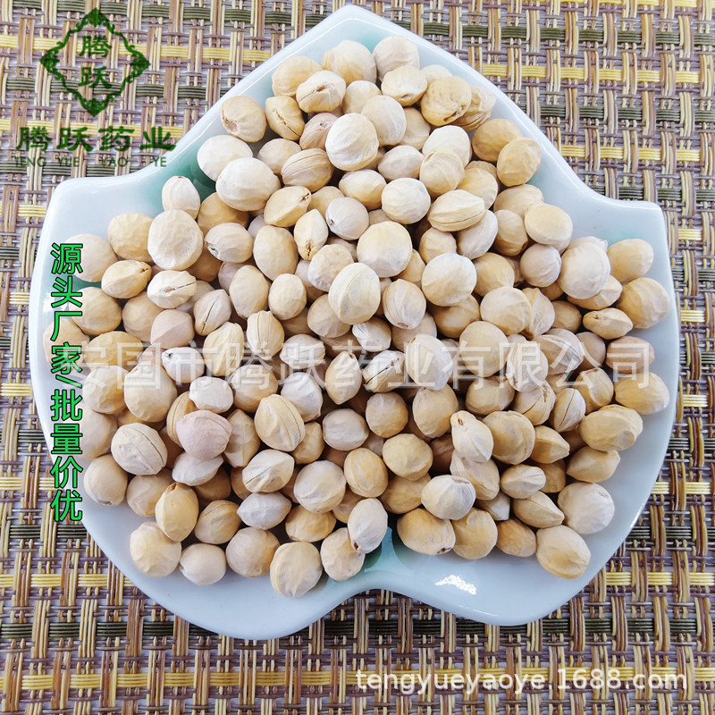 Dried Quisqualis Fruit Shi Jun Zi Whole Herb 1kg Bag Traditional Chinese Herbal Ingredient - Image 4