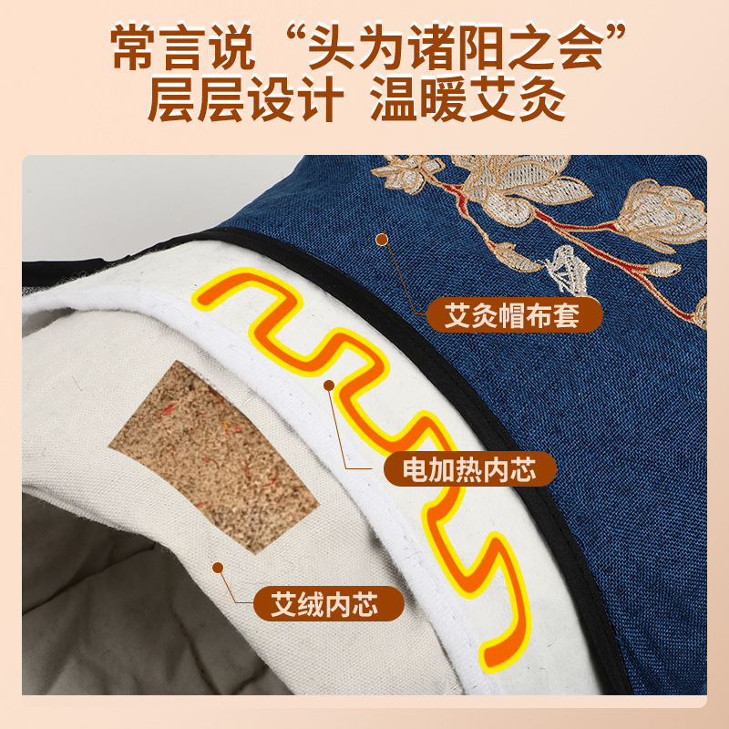 Electric Heating Moxibustion Cap Ai Jiu Mao Warm Head Therapy Hat for Home Use Autumn Winter Postpartum Care Purple - Image 2