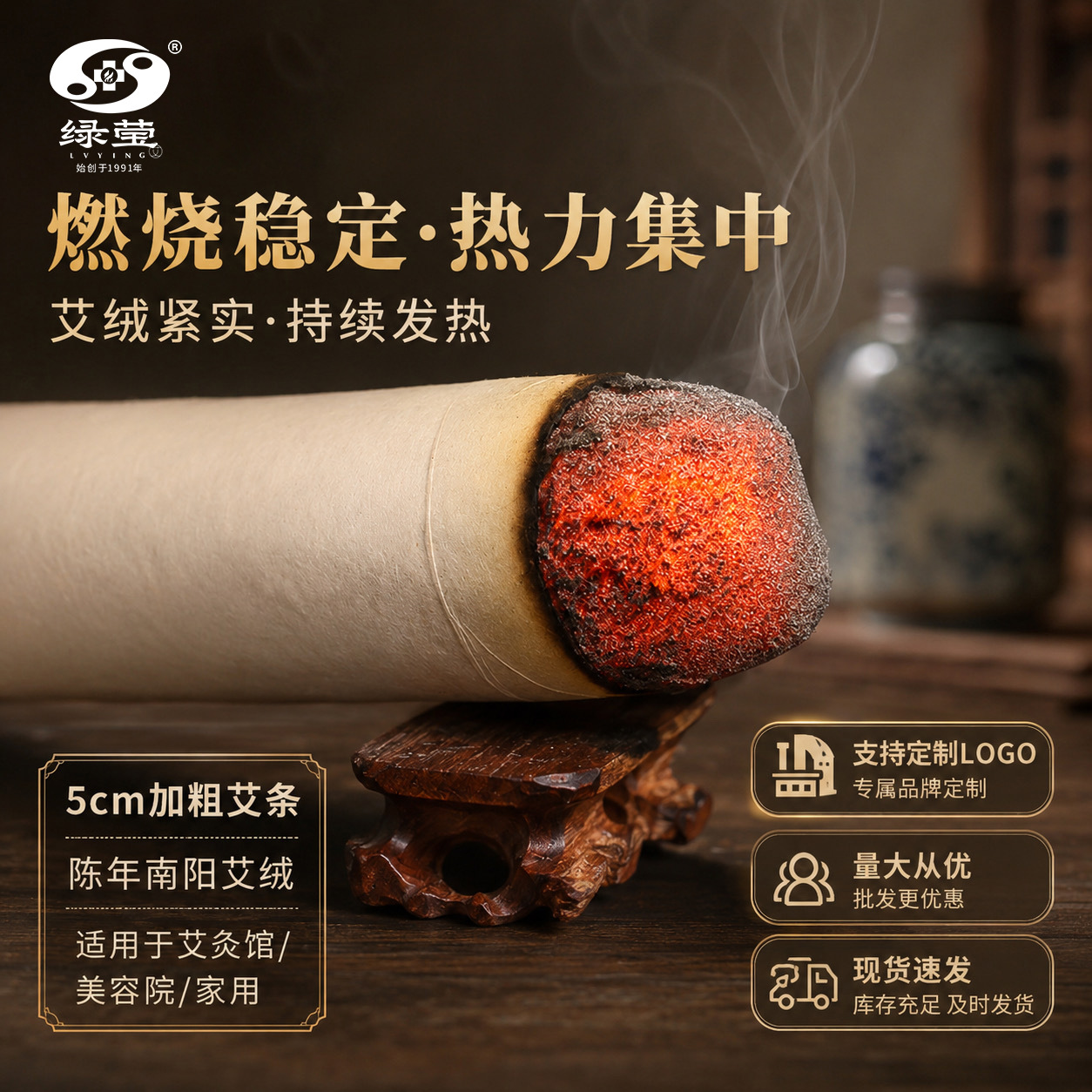 Xuantong Moxa Sticks 5cm x 20cm Large Thick Thunder Fire Moxibustion Bars 2 Pack Deep Warm Penetration - Image 2