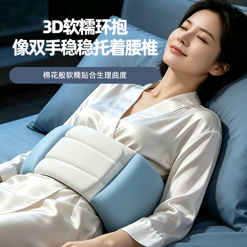 Graphene Heated Cloud-Soft Waist Support Belt Ice Silk Fabric 120cm Lumbar Back Support for Sleeping Sitting - Image 3