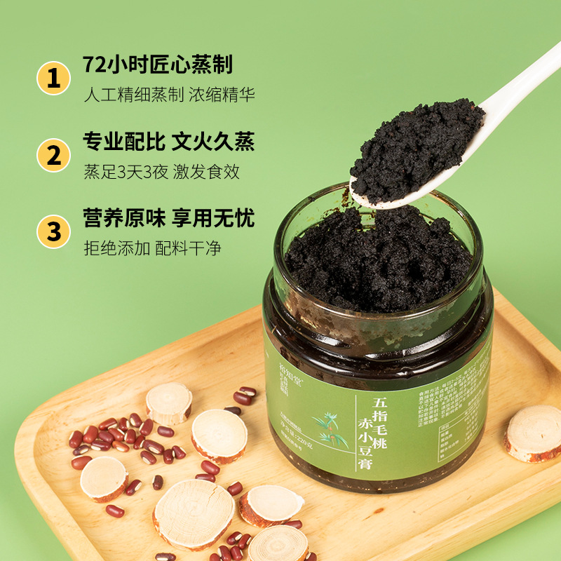 Wuzhimaotao Chixiaodou Herbal Paste (Radix Fici Simplicissimae & Vigna umbellata) — Steamed Damp-Clearing Wellness Paste, 220g - Image 3