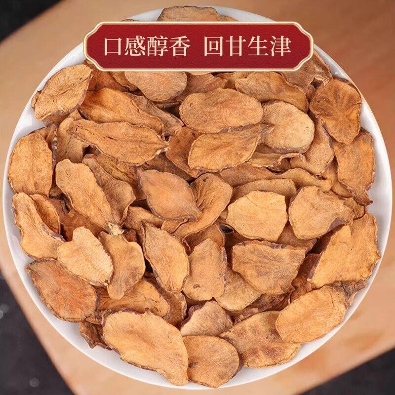 Yi Dao Guo Fig Leaf Herbal Tea Blend with Mulberry Leaf and Lotus Plumule 370g Wellness Infusion - Image 2