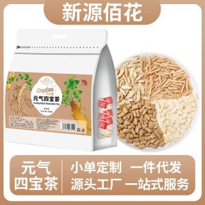 Yuan Qi Si Bao Tea (Four Treasures Vitality Blend) — Astragalus, American Ginseng, Codonopsis & Ophiopogon Pyramid Tea Bags